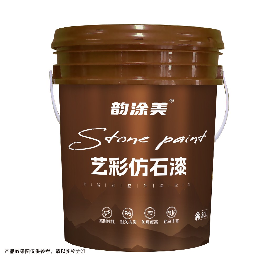 艺彩仿石漆